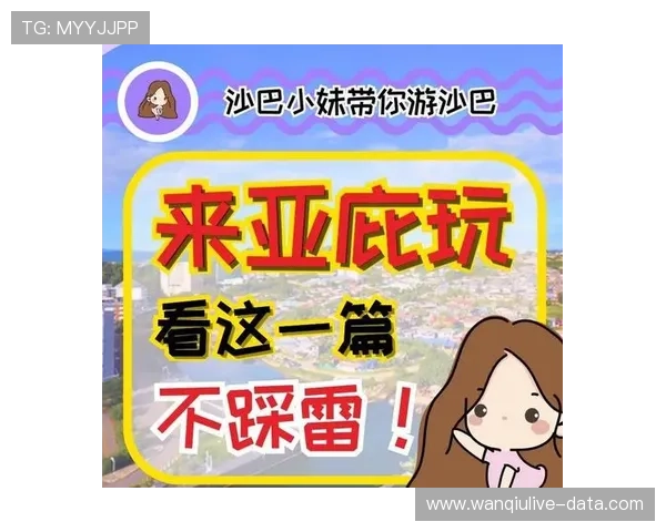 沙巴买球站彩票与数字高频玩法防骗避坑指南 沙巴买球站彩票与数字高频玩法防骗避坑指南